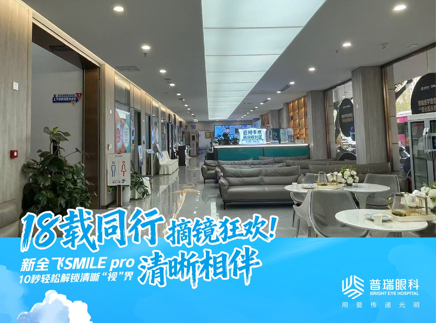 昆明ICL晶体可以取出吗?“加法 配图3