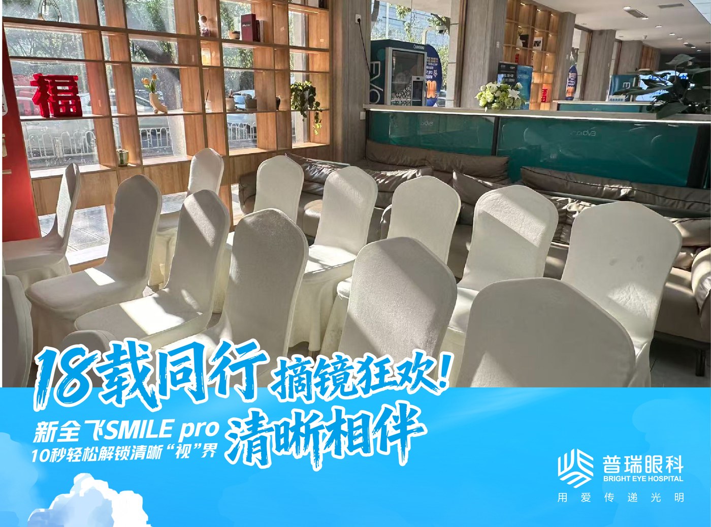 秋冬季节做近视手术:昆明干燥气候下摘镜人的护眼清单