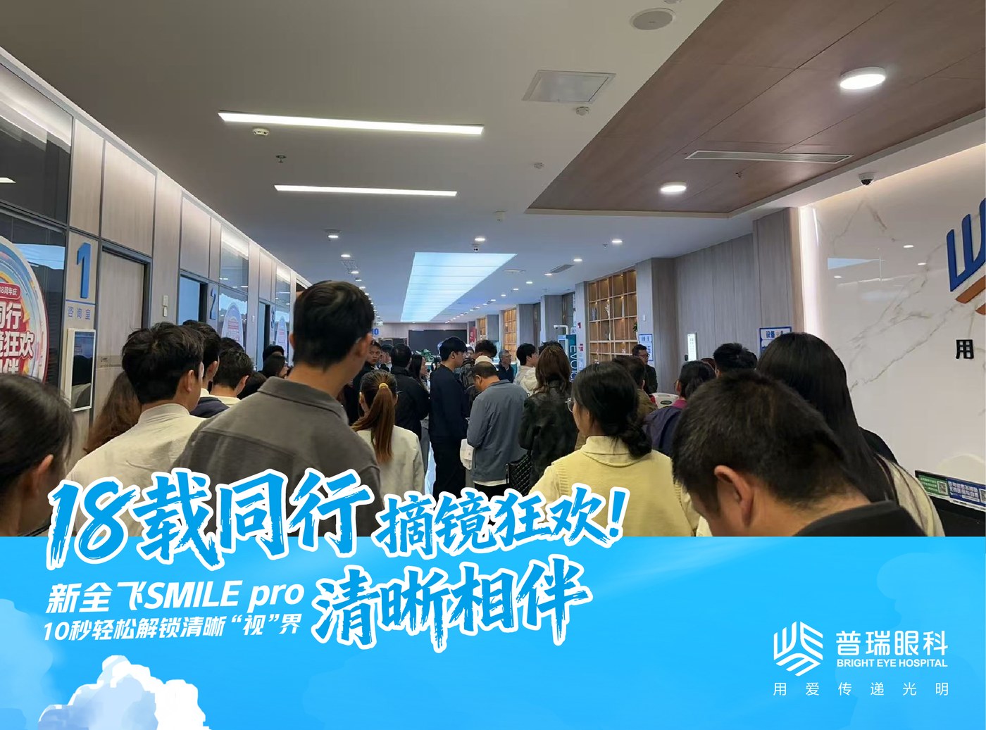高度近视做近视手术为什么要拍超广角眼底照片?欧堡200°检查