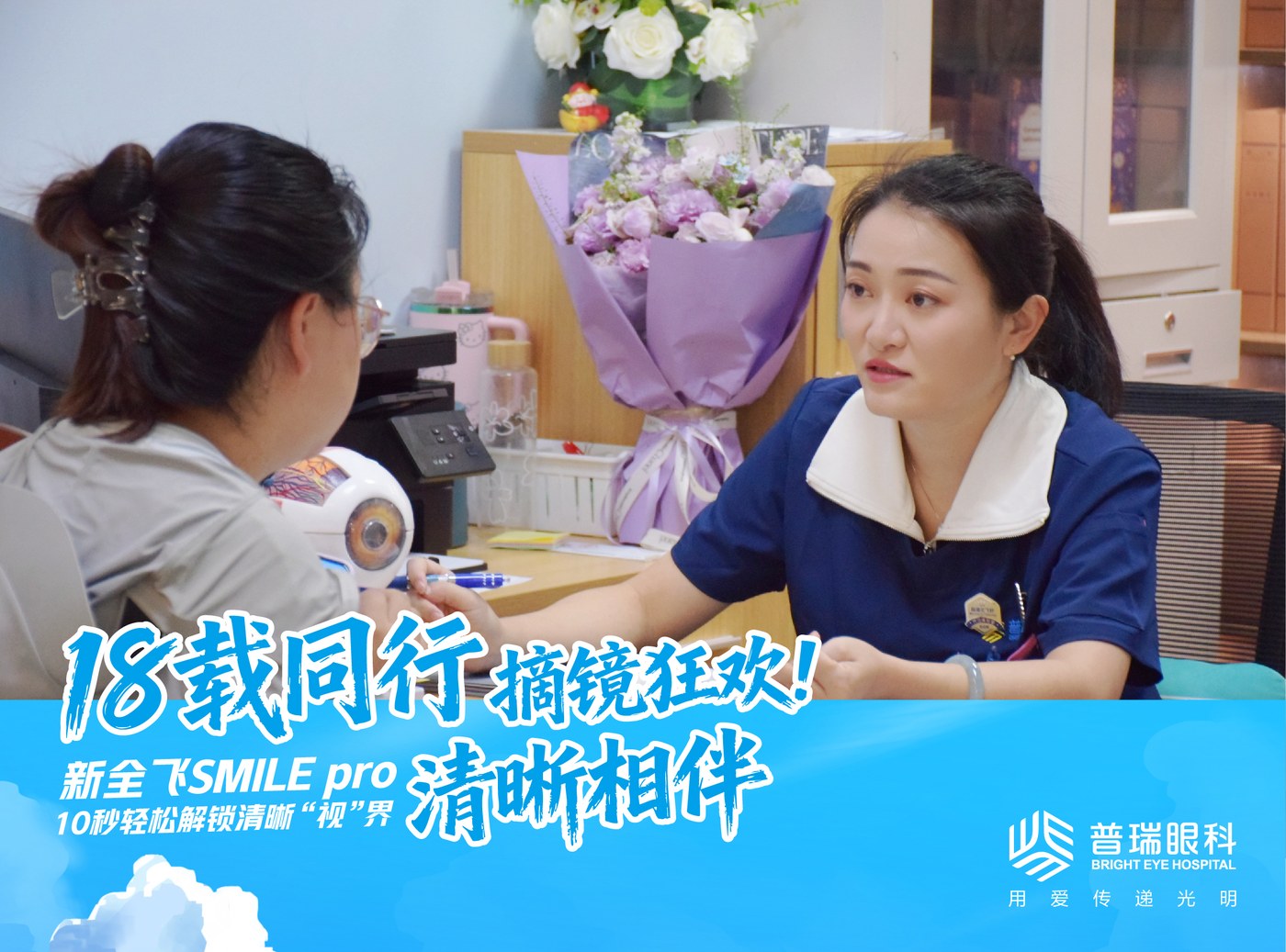 昆明近视手术术前检查为什么有角膜生物力学:Corvis ST