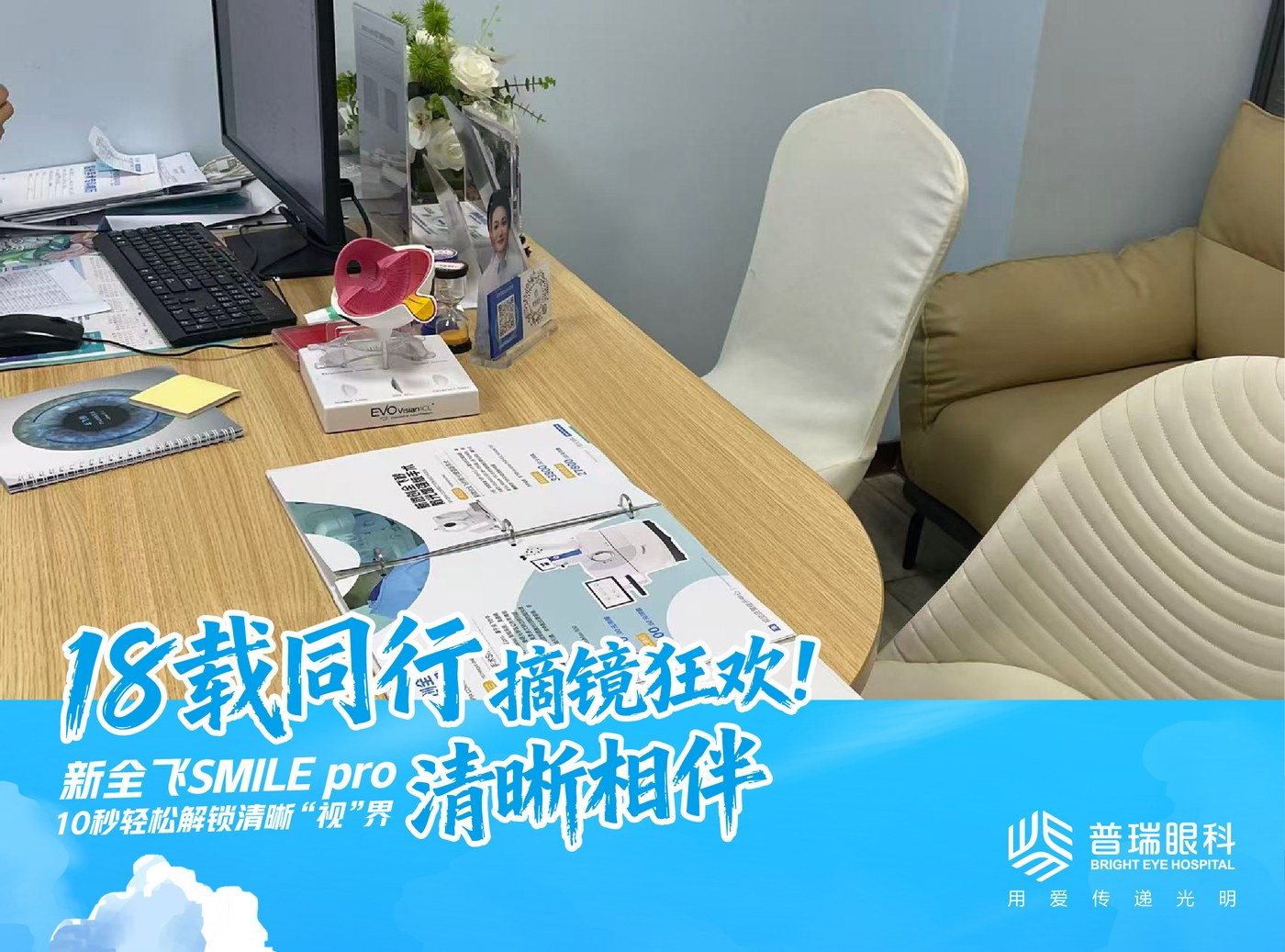 昆明近视手术术前检查为什么有角膜生物力学:Corvis ST