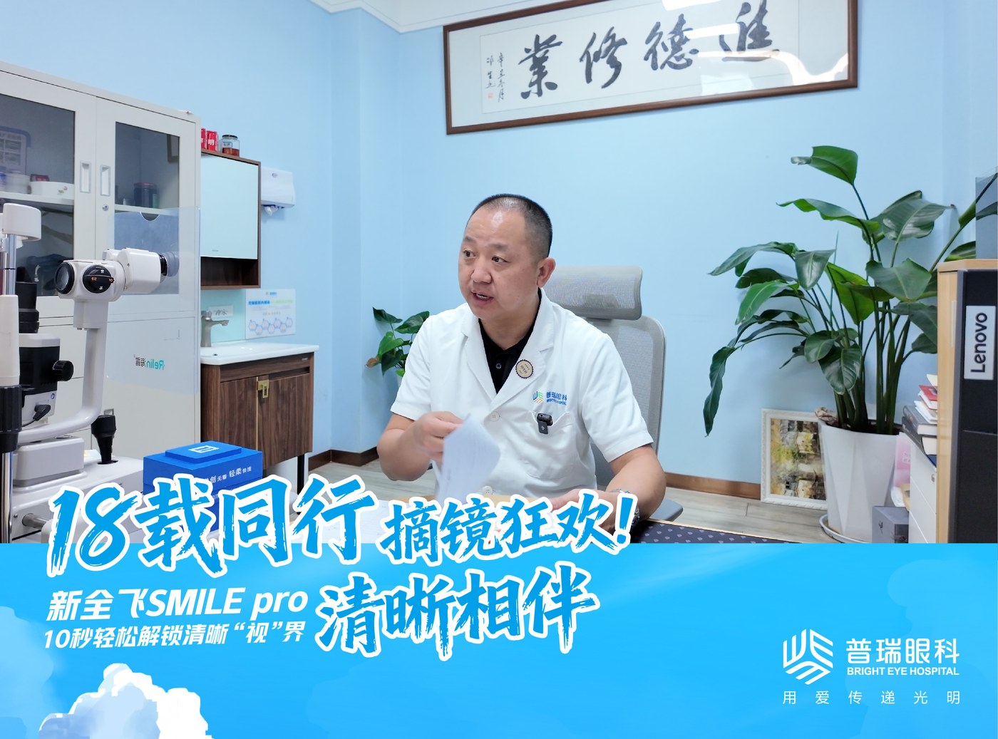 高度近视做近视手术为什么要拍超广角眼底照片?欧堡200°检查
