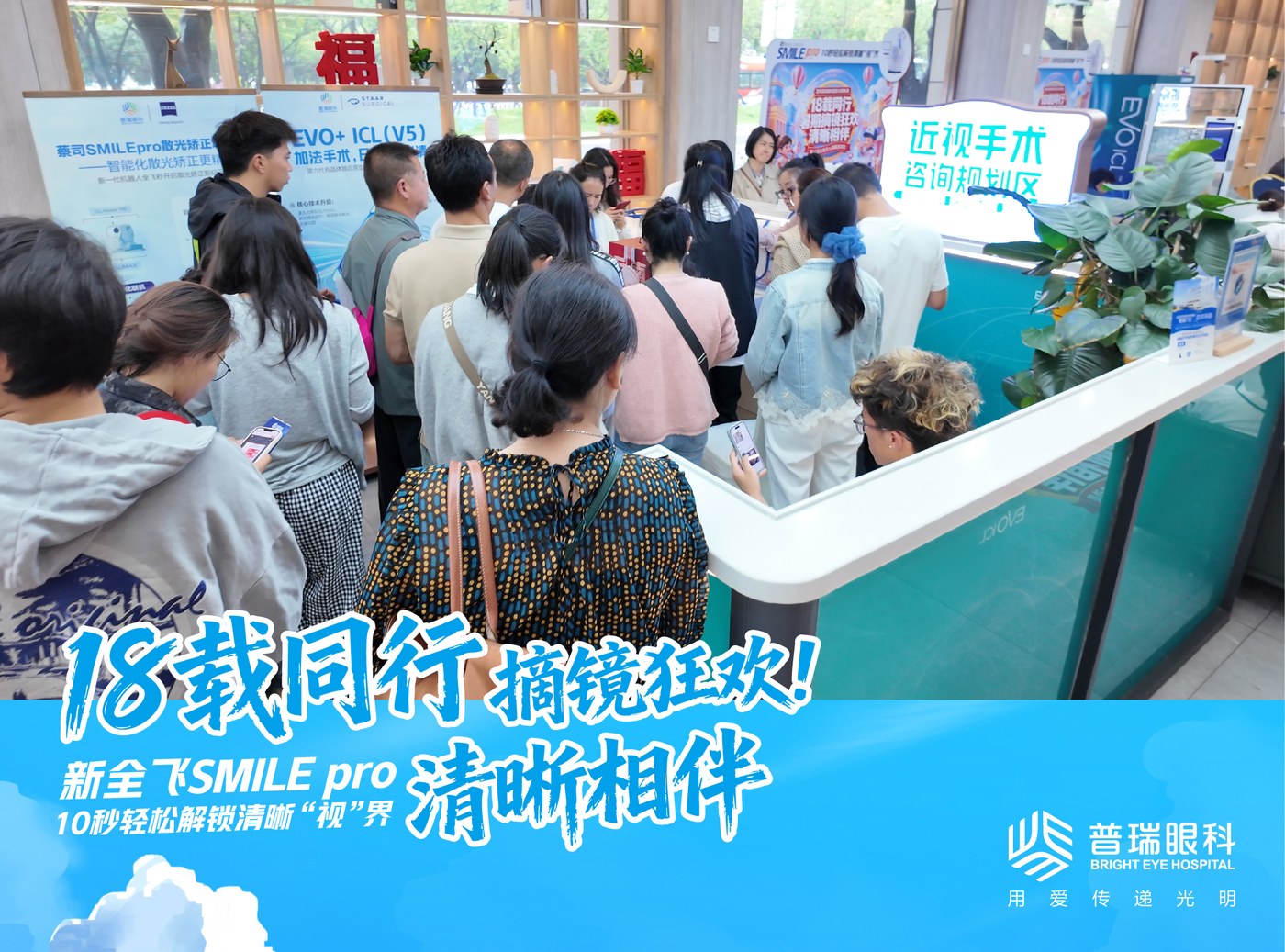 高度近视做近视手术为什么要拍超广角眼底照片?欧堡200°检查