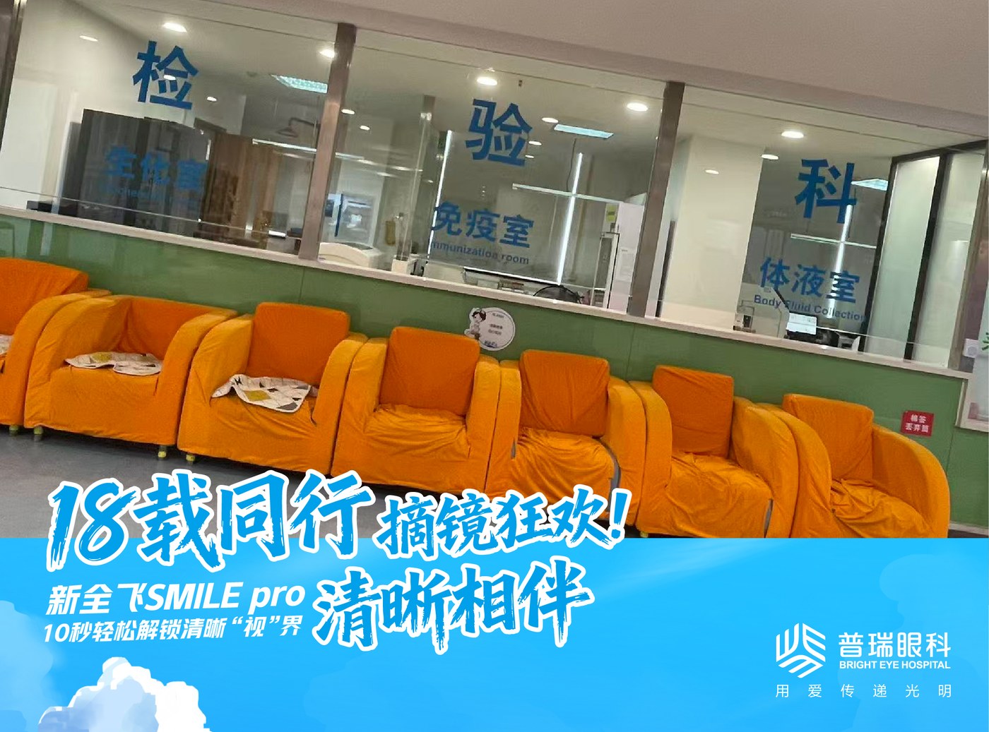 昆明近视手术中为什么会有“压住“ 配图1